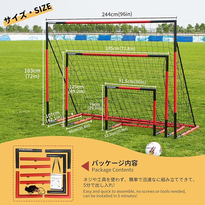 KAIHAOWIN Soccer Goal 3'x2.5' 6'x4'|8'x6'|10'x6.6'-Steel Frame