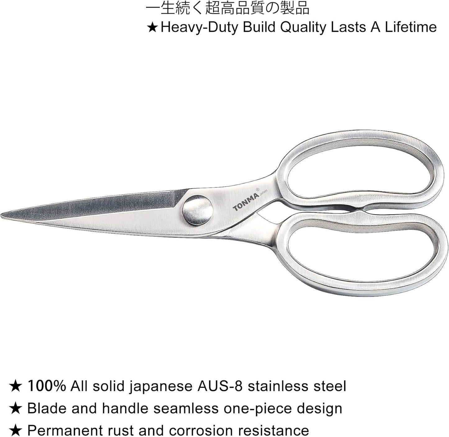TONMA Kitchen Scissors All Purpose [Made in Japan] Full Metal Stainless Steel Japanese Kitchen Shears Heavy Duty with Micro Serrated, Cooking Scissors for Food Ergonomic Dishwasher Safe