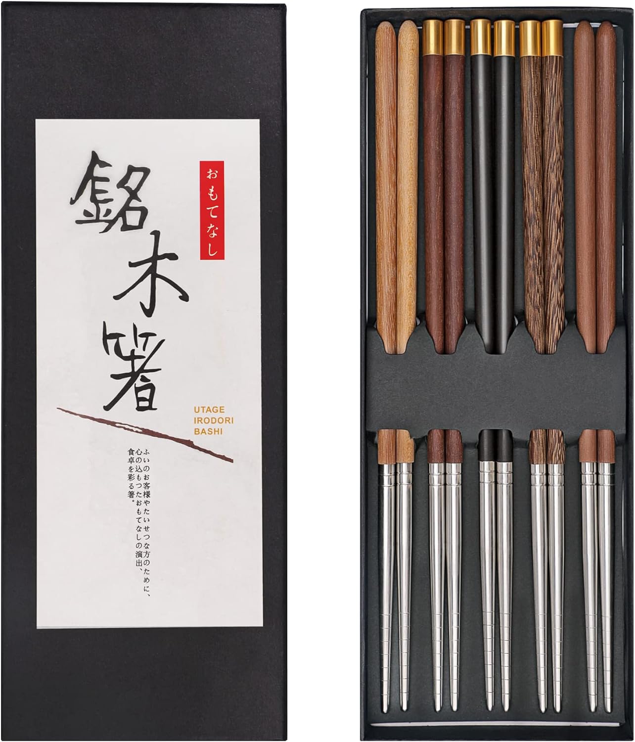5 Pairs Reusable Chopsticks Wooden Splicing Stainless Steel Chop Sticks, Metal Chopsticks Lengthen Japanese Korean Chopstick 9.8 Inch/25cm Gift Set
