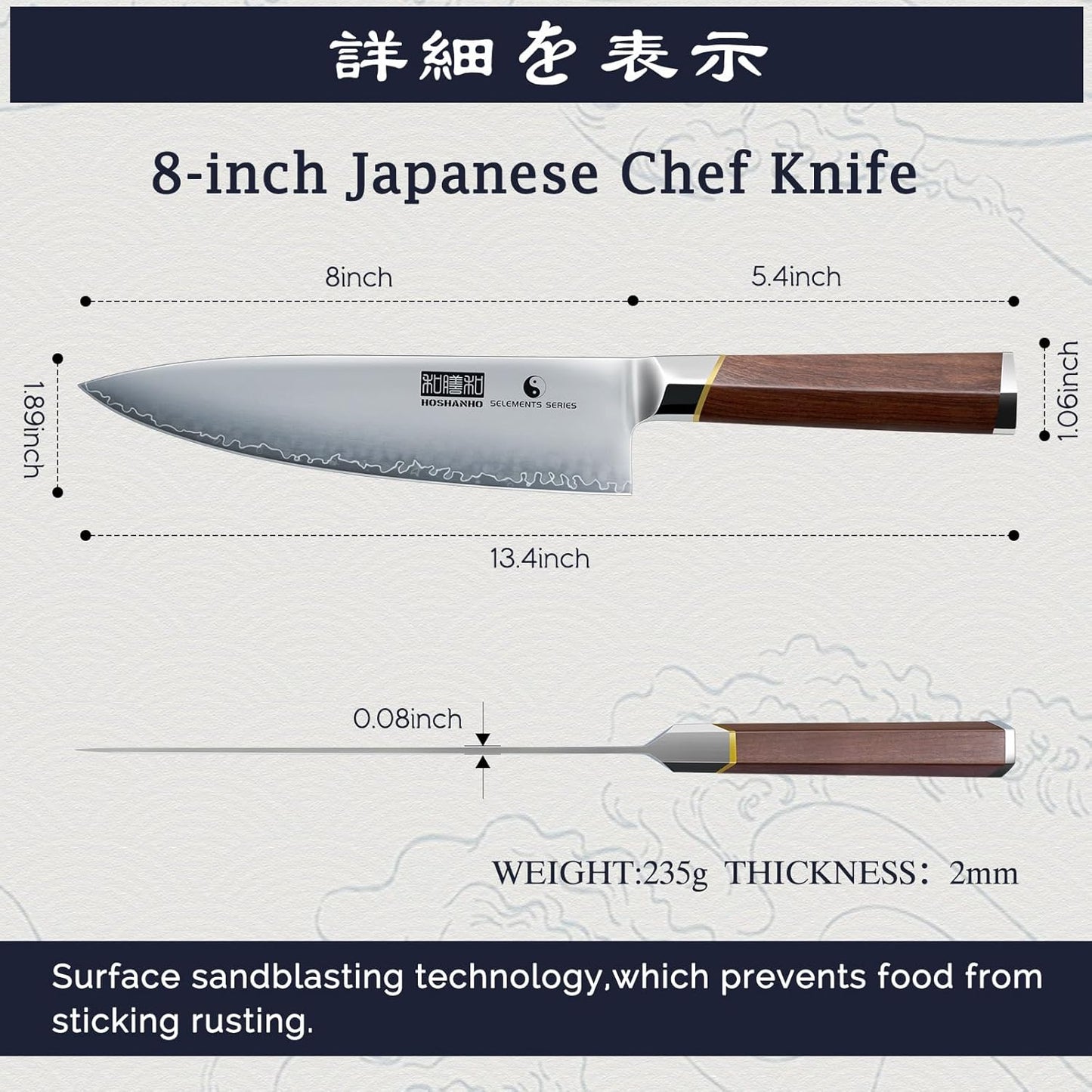 Chef Knife 8 Inch, Japanese Super Steel Kitchen Knife Ultra Sharp Cooking Knife, Professional Chef's Knife with Ergonomic Red Sandalawood Handle